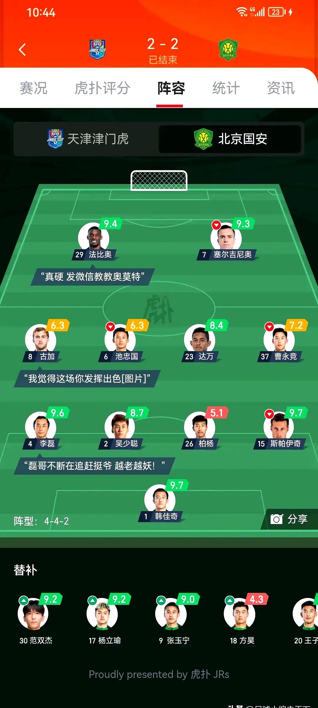 爱游戏-包含今晚明尼苏达森林狼调整名单以备法国杯，强势反弹环节打磨，管理层满意，球队文化再被提及的词条